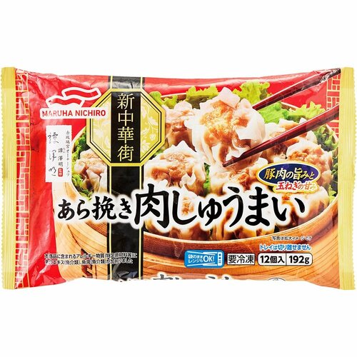 冷凍焼売おすすめ マルハニチロ あら挽き肉しゅうまい イメージ