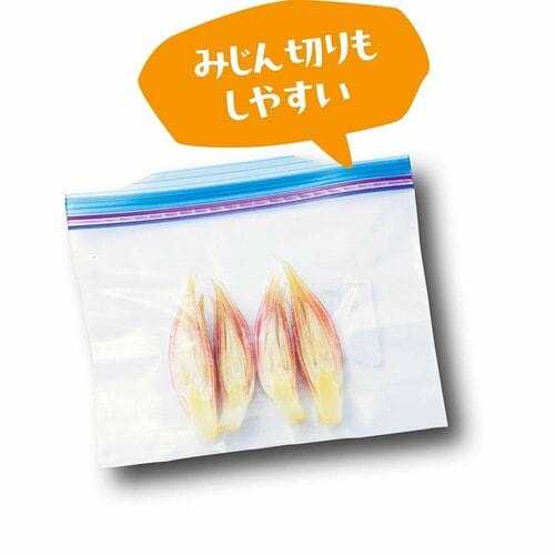 保存期間:約2〜3週間 野菜の冷凍保存方法おすすめ イメージ