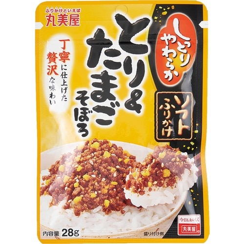 ふりかけ「肉・卵」のベストバイ ふりかけおすすめ イメージ