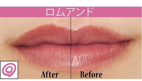 ロムアンドの落ちにくさ:◎ 粘膜リップおすすめ イメージ