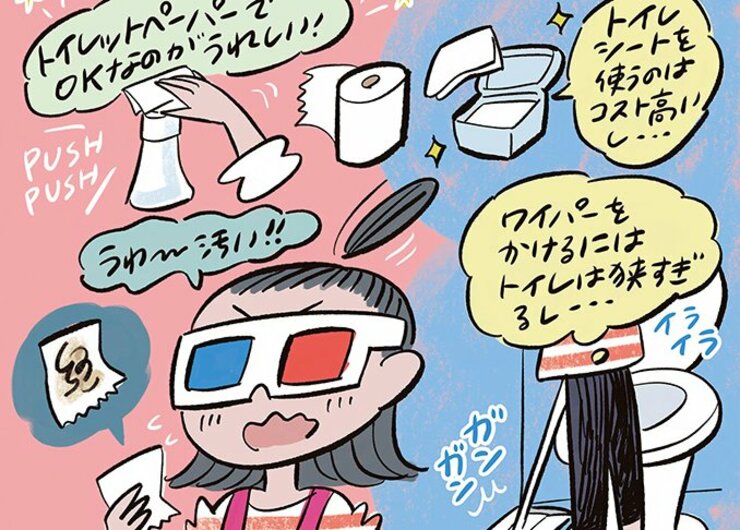 【イラスト図解】噂のラクラク掃除術、ズボラさんが試してみました。