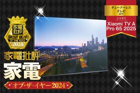 【チューナーレステレビ】シャオミ「Xiaomi TV A Pro 65 2025」は高コスパ＆高画質【家電批評ベストバイ】