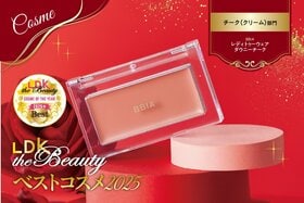 【今年のチークの決定版】サッと伸ばすだけで血色感も立体感も！ピアーで美ほっぺに【LDKベスコス2025】