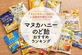 マヌカハニーのおすすめランキング。手軽に買える飴から本格派まで比較