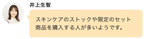 みんなはメガ割でいくら買う？ たんまり購入するユーザーが多数でした！ Qoo10メガ割おすすめ イメージ3