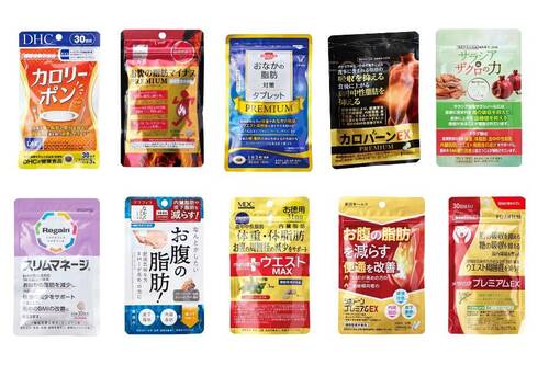 内臓脂肪サプリメントの選び方 内臓脂肪サプリメントおすすめ イメージ