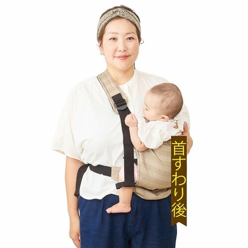 子どもの成長・発達：子どもの成長に合わせてどうか 抱っこ紐おすすめ イメージ2
