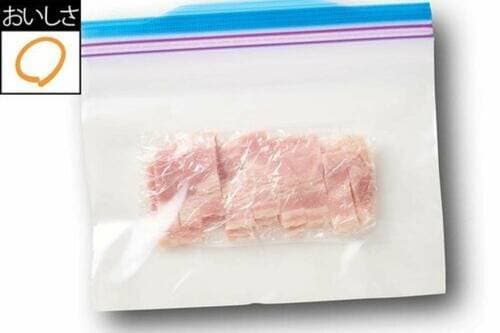 ベーコン、カット済み 肉の冷凍保存方法おすすめ イメージ