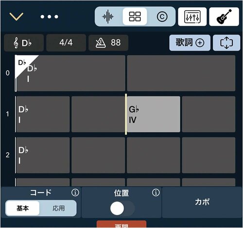 Nomad AI OU「Chord ai - AIで自動耳コピのアプリ」 イメージ2