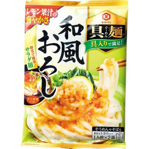 大根おろしの存在感アリ！キッコーマン「具麺和風おろし」 イメージ