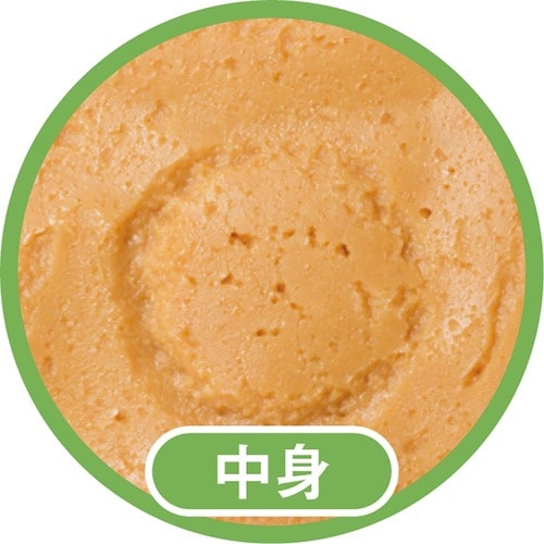 市販味噌おすすめ ハナマルキ 香り熟成こうじ イメージ2