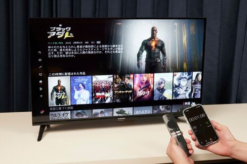 「Xiaomi TV A Pro」をテスト イメージ2