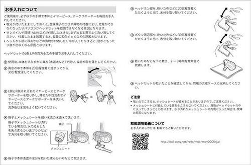 【選び方4】メンテナンス:泳いだ後のメンテナンスが簡単か?