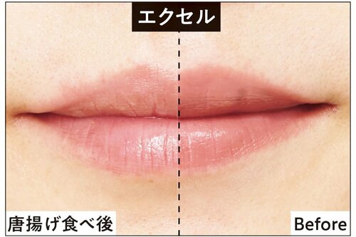 唐揚げ食べ後 落ちないリップおすすめ イメージ