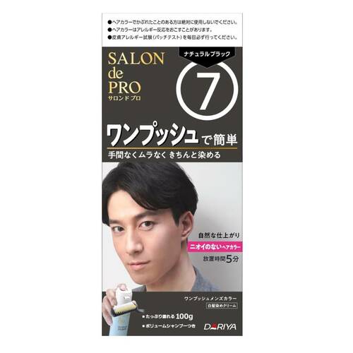 白髪染めおすすめ ダリヤ サロン ド プロ ワンプッシュ メンズカラー(白髪用) ナチュラルブラック イメージ1