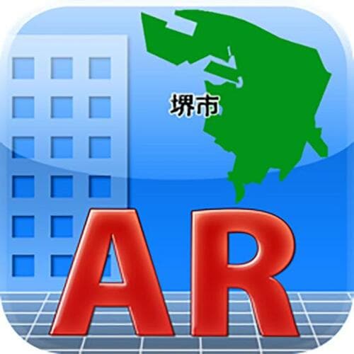 防災アプリは事前にダウンロードを イメージ5