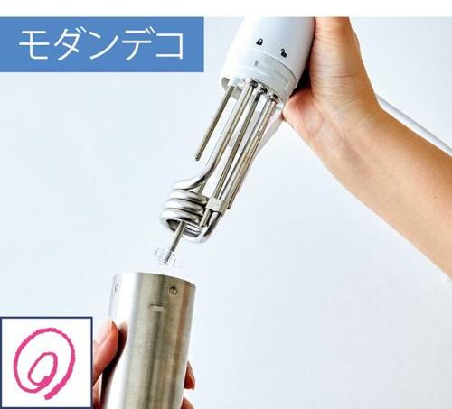 ［低温調理器］モダンデコ「低温調理器 szh01」 キッチン用品おすすめ イメージ5