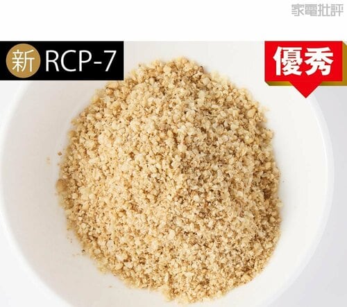 検証1:調理力 フードプロセッサーおすすめ イメージ3