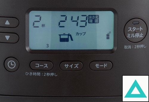 【使い勝手・お手入れ】 全自動コーヒーメーカーおすすめ イメージ