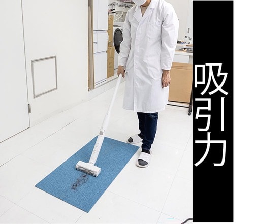 テスト1：吸引力 イメージ