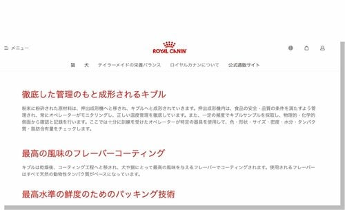 テスト4:広告 猫用ウェットフードおすすめ イメージ