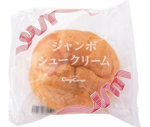 [銀座コージーコーナー] 19日はシュークリームが10%オフ イメージ