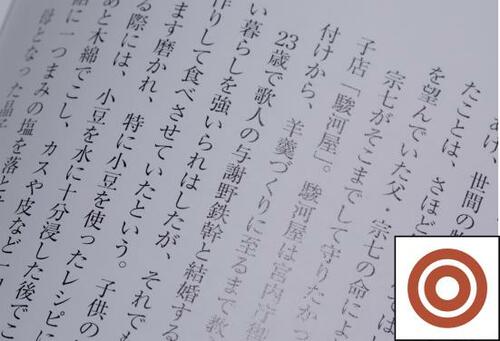 読書向きだけど作りがザンネン…GENTOSのルミリオン S56