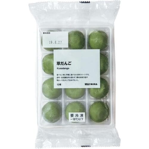 無印良品:草だんご:冷凍食品