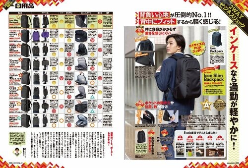スーツにも合って便利なビジネスリュックを探しました! ビジネスリュックおすすめ イメージ2