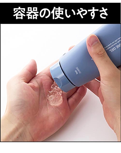 【使用感】 メンズボディクリームおすすめ イメージ3