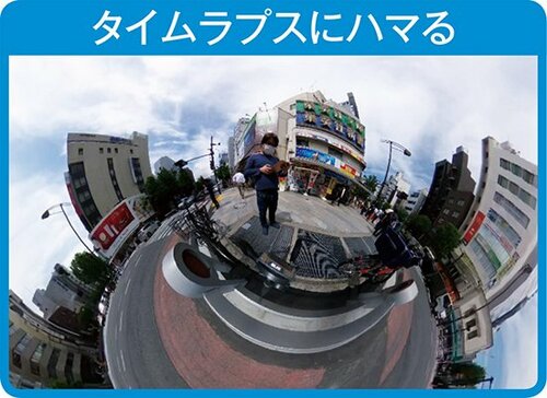 人気のタイムラプスだってカンタン！ イメージ