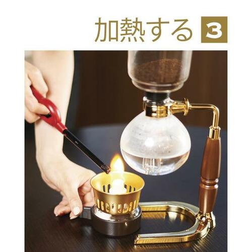 サイフォンコーヒーを淹れる6ステップ イメージ3