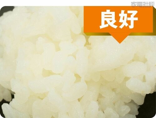 保温：良好 高級炊飯器おすすめ イメージ