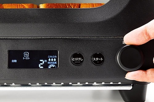 水分量や焼き加減を好みに設定できる MONOQLO創刊200号ベスト9おすすめ イメージ