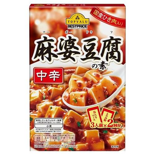 ③④お手頃な価格はありがたい2商品ですが… イメージ