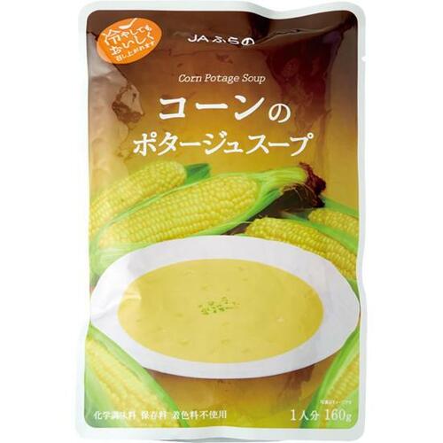 粒のトウモロコシがシャキシャキ！「JAふらの」 イメージ