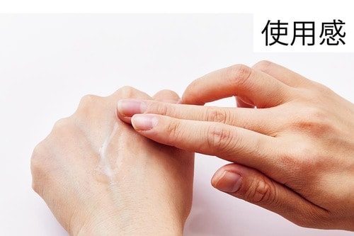 肌がしっとり！ イメージ