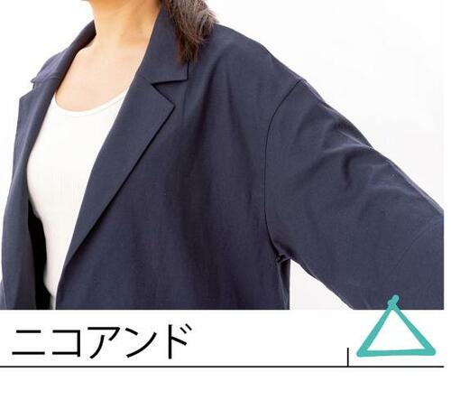 着心地