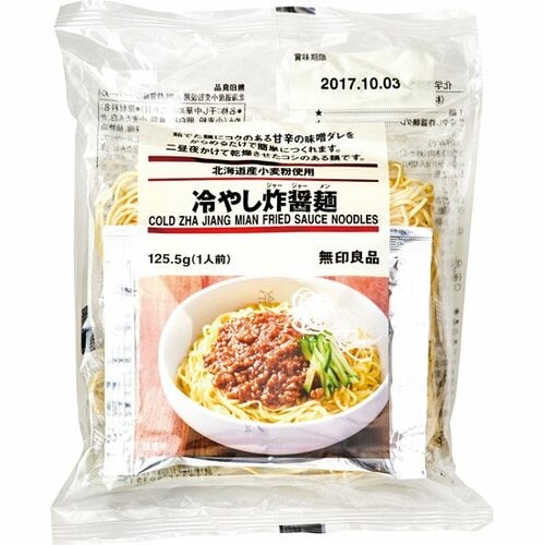 無印良品:北海道産小麦粉使用:冷やし炸醤麺:無印:キット:食品:人気:絶品:ご飯:料理