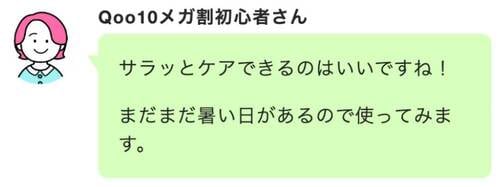 【化粧水】メディキューブ「アゼライン酸 ナイアシンアミドクリアトナー」 Qoo10メガ割おすすめ イメージ2