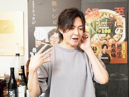 効率厨なので旨さへの最短距離を走りたいんです 料理研究家リュウジの愛用品おすすめ イメージ
