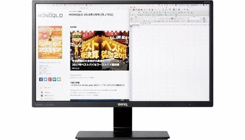 BenQ:GW2470HL:モニター:デスクトップ:PCモニター
