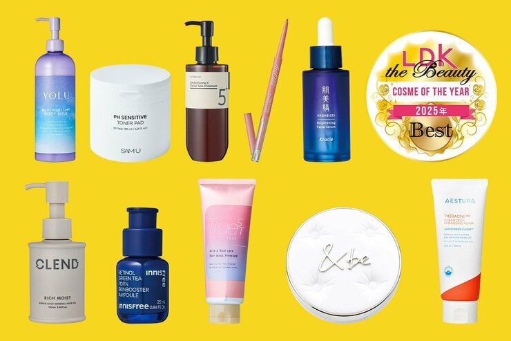 【もう迷わない】今年の頂点がお得に買える！メガ割でチェックするべきベスコス