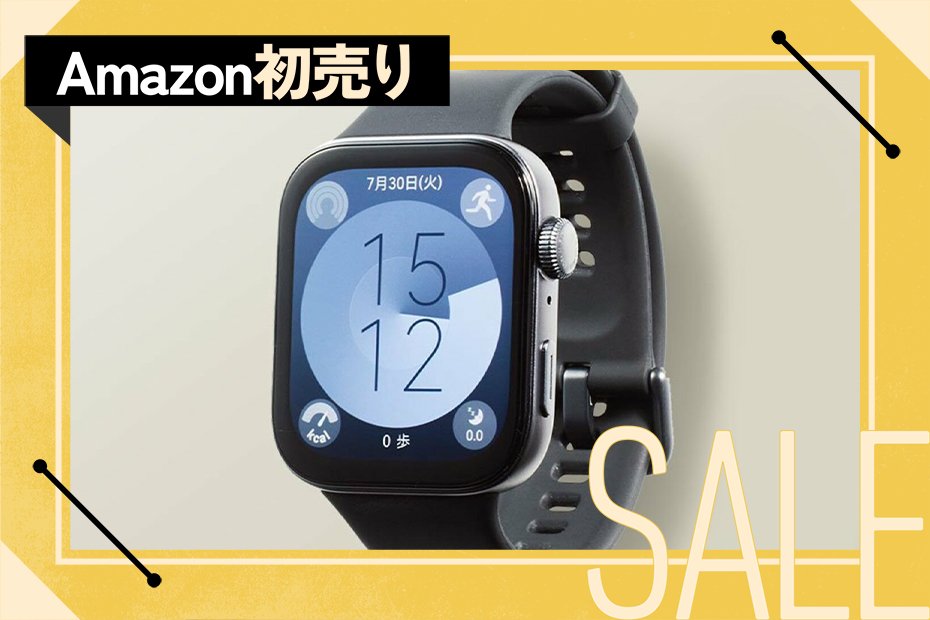 新年からスマートウォッチデビューするならコレ!! 初心者も使いやすすぎる！ #Amazon初売り | Amazonセール | 360LiFE(サンロクマル)