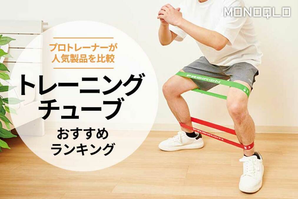 ViPR トレーニング (類似品) 8kg ウェイトトレーニング チューブ 青