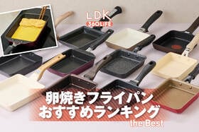 卵焼き器・卵焼きフライパンのおすすめランキング。LDKがガス・IH対応の人気商品を徹底比較
