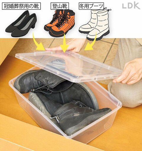 冬靴がジャマ問題」ダイソーの330円“靴収納ボックス”がイイ！ ガッツリ