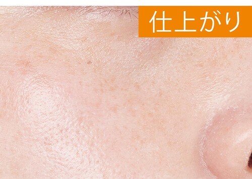 追加検証1:下地・美肌効果
