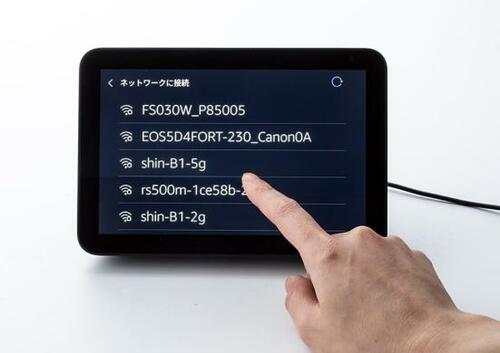 1：Wi-FiにEcho Showを接続する イメージ