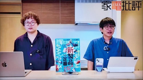 【YouTube】ノイズを抑制 miniLEDテレビおすすめ イメージ